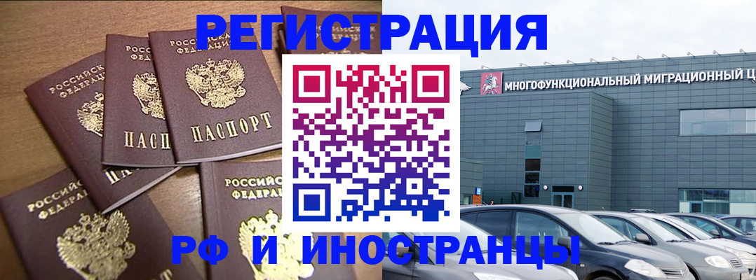 временная регистрация госуслуги в Партизанске